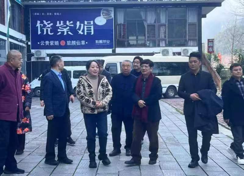 感謝(xiè)鄭強教授一(yī)行(xíng)莅臨雅馨茶業(yè)公司指導